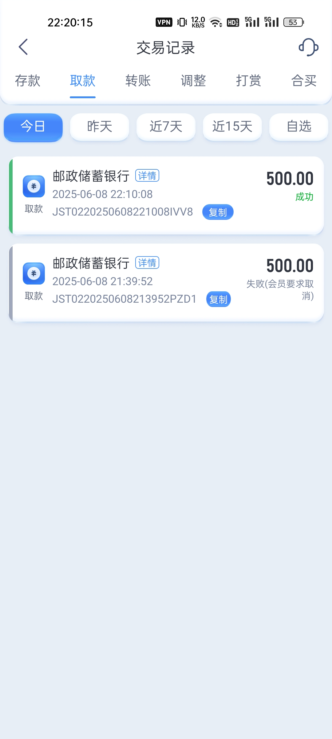 Screenshot_2025-06-08-22-20-15-51_9f14f4d811b4cce8117808fcea3bef51.jpg