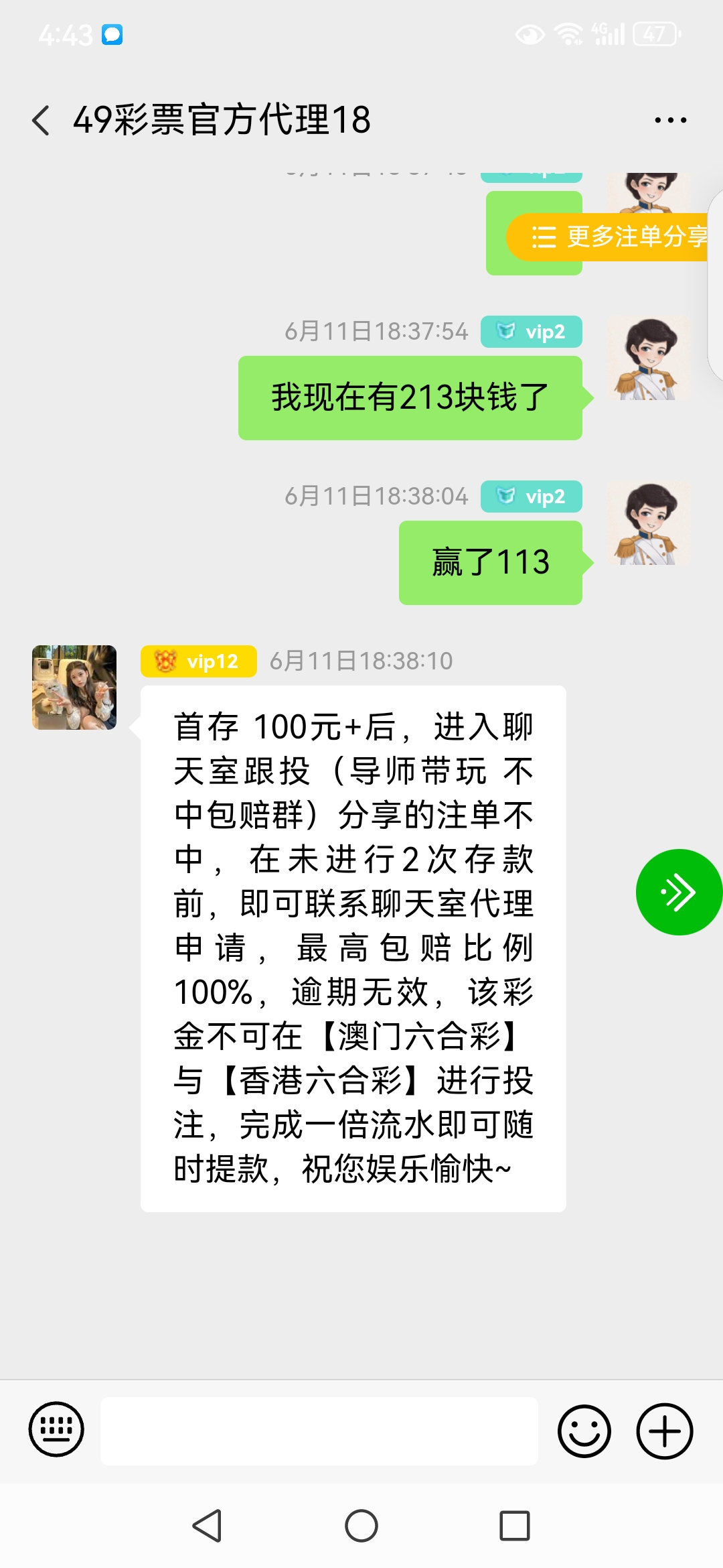 Screenshot_20250615_164324_com.ijbwrfmmezuwtzpf.df94.jpg