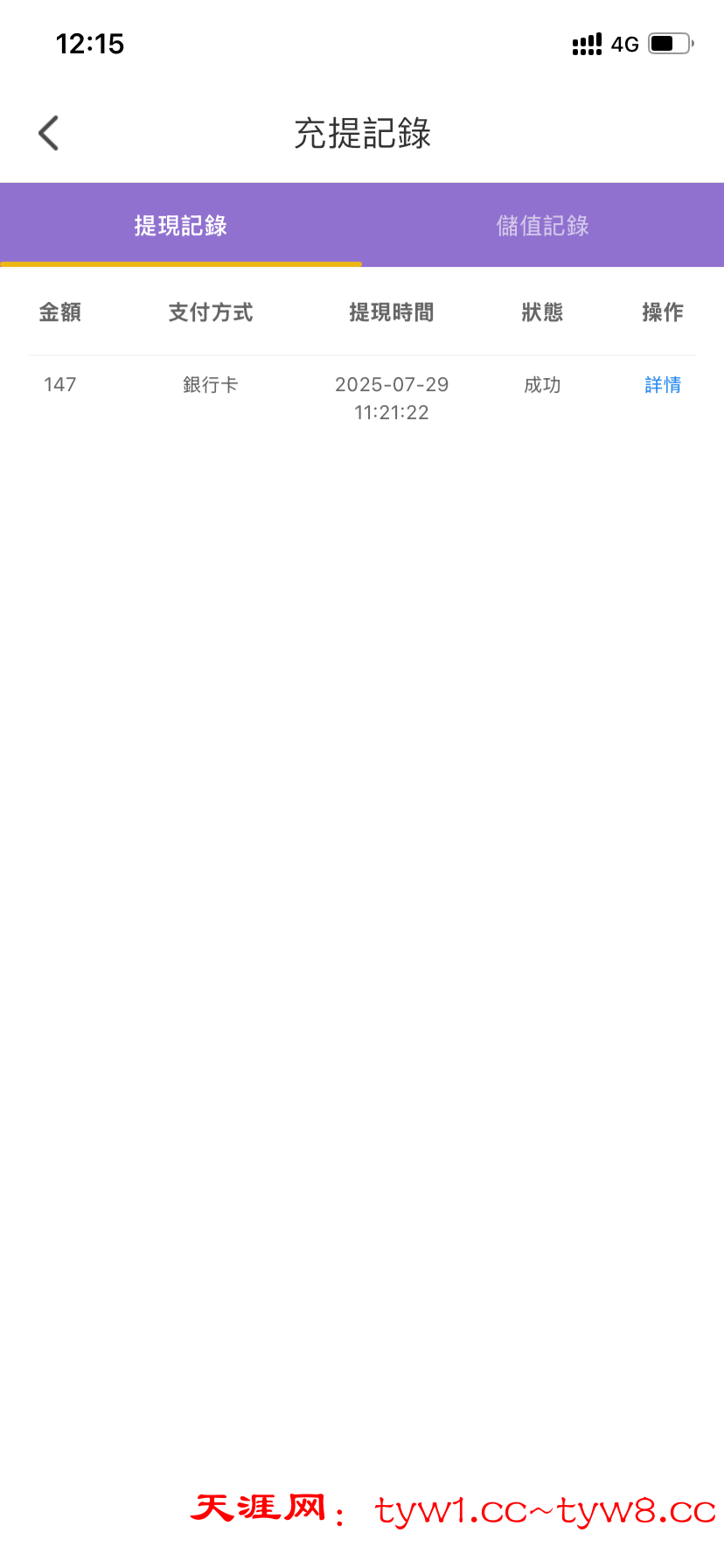 IMG_5285.png