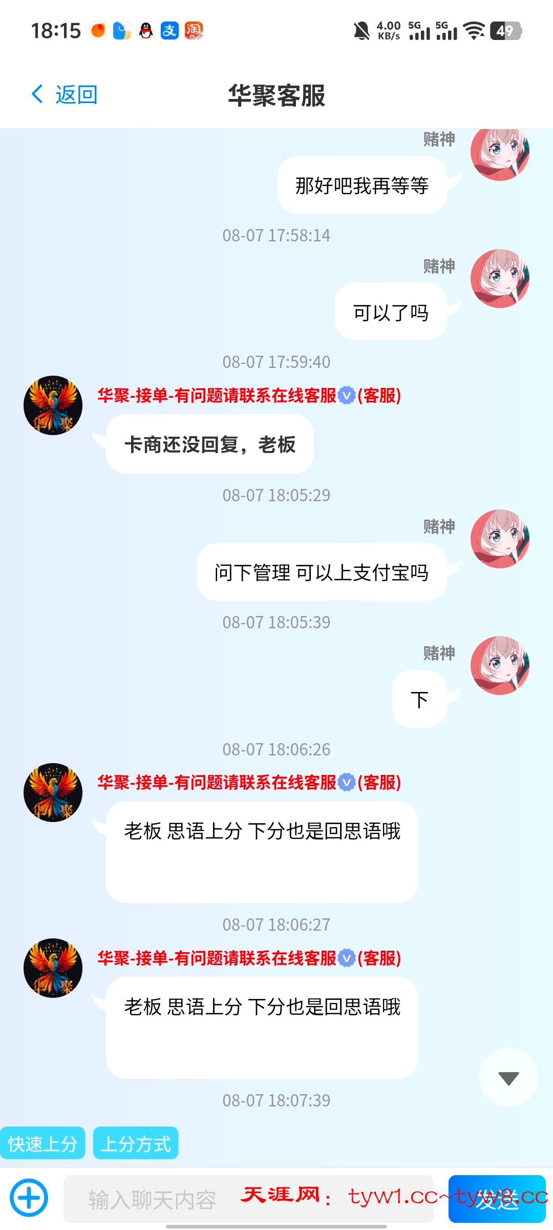 Screenshot_20250807_181506.jpg