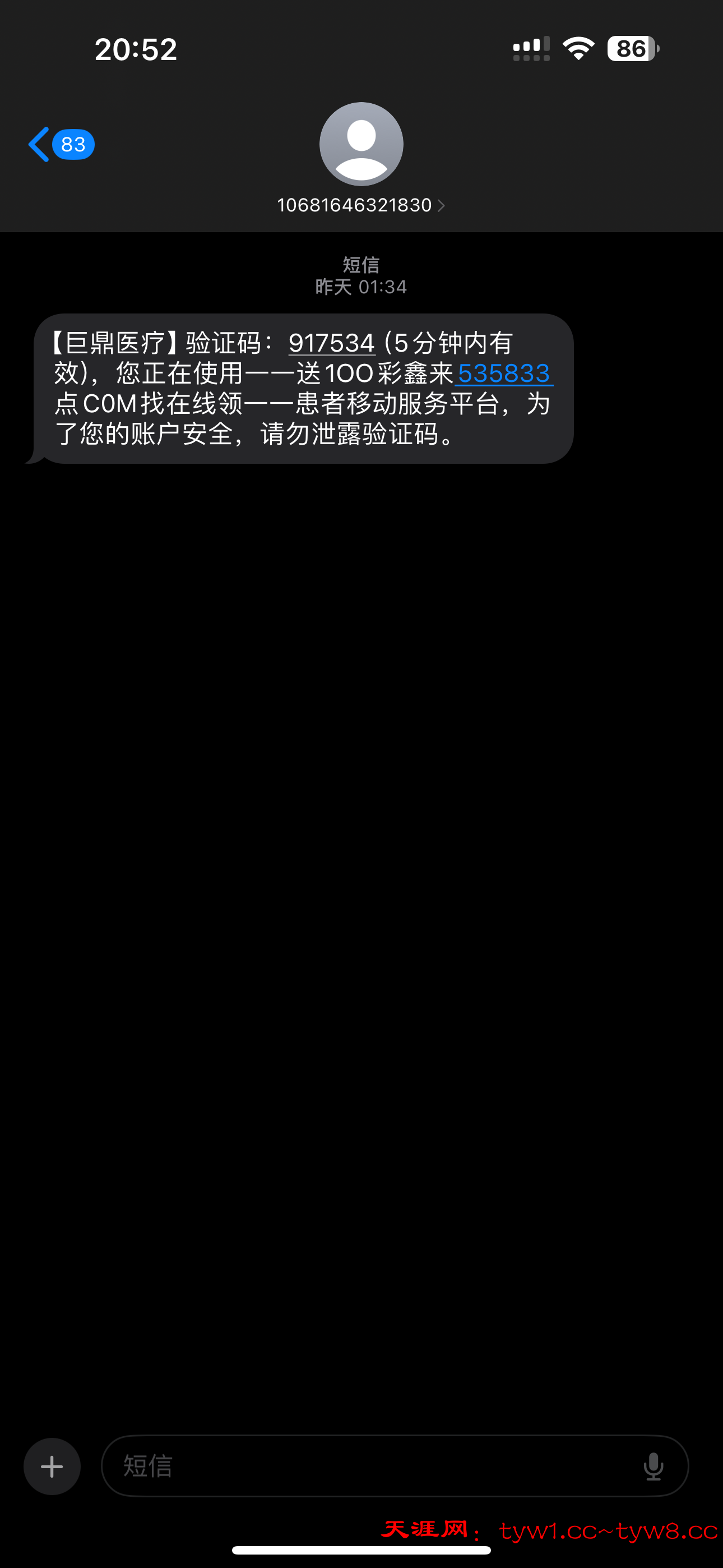 IMG_7717.png
