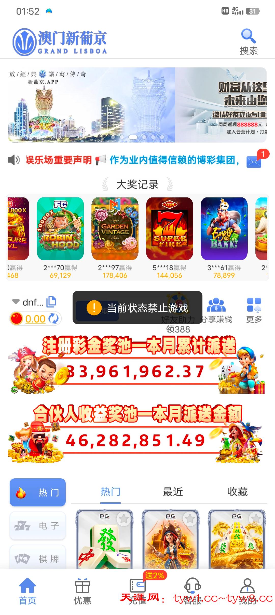 Screenshot_20250923_015219.jpg