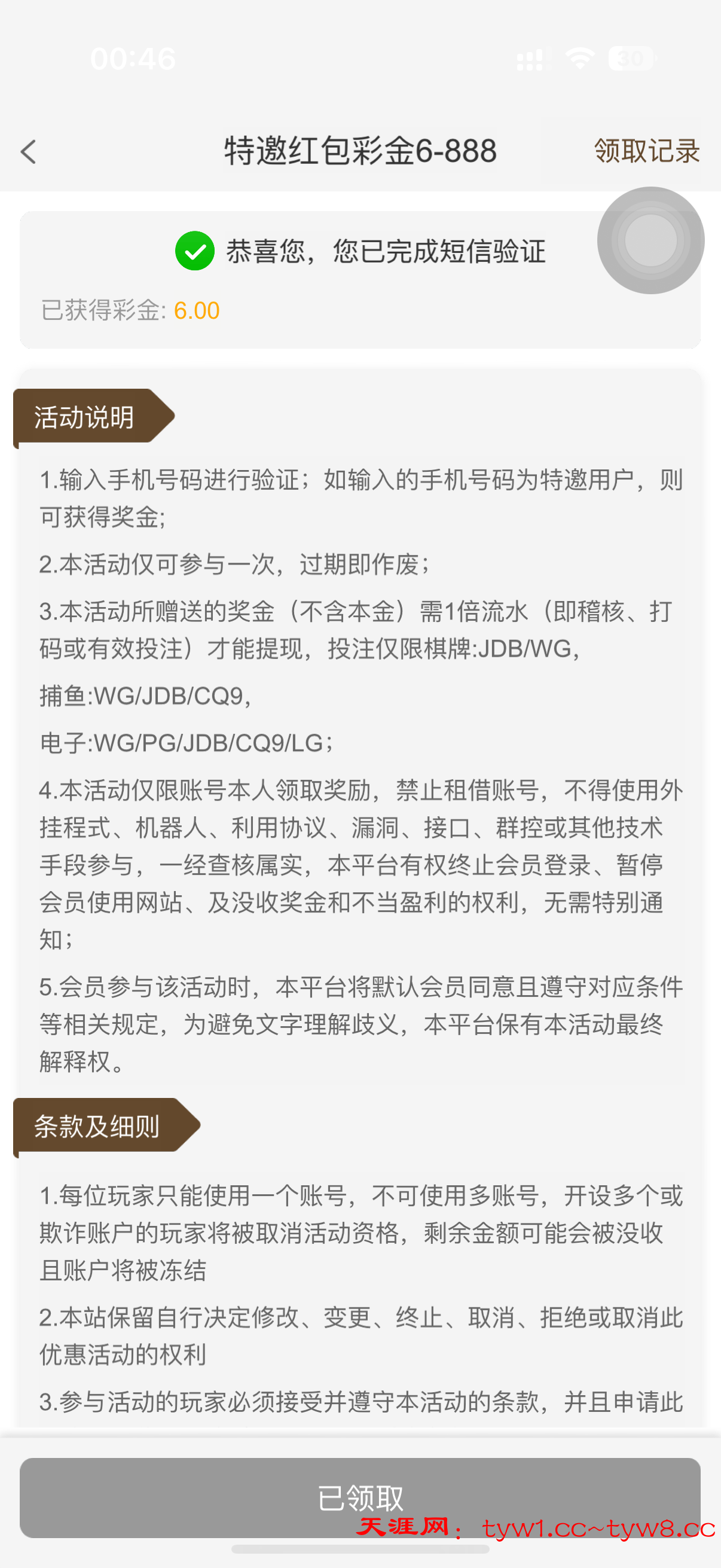 IMG_2281.png
