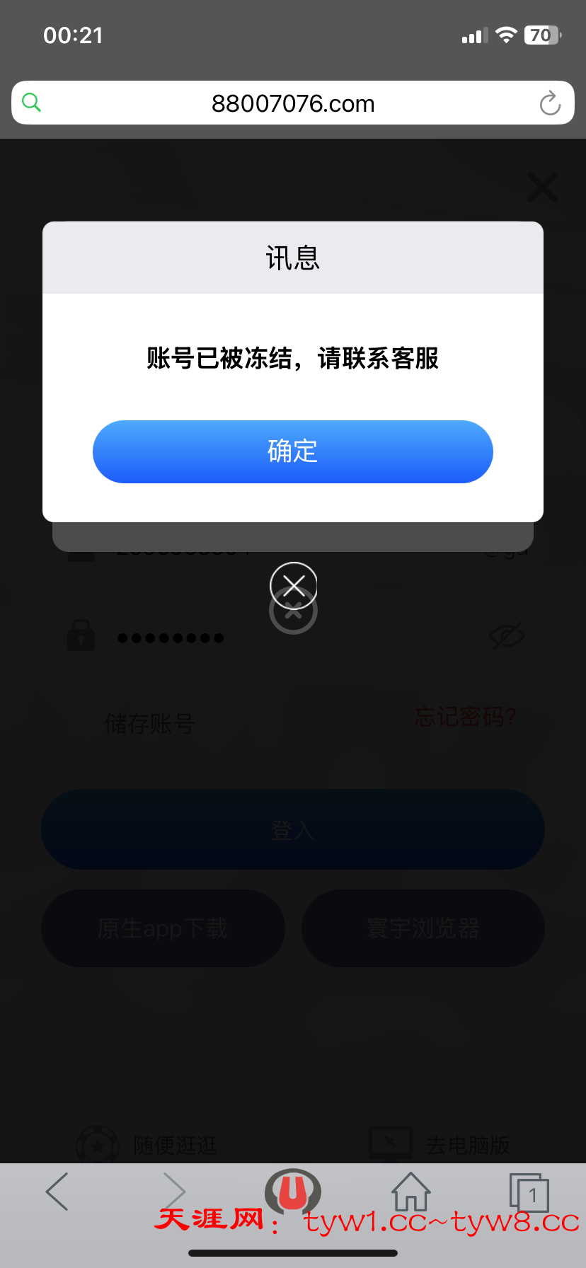 IMG_0587.png