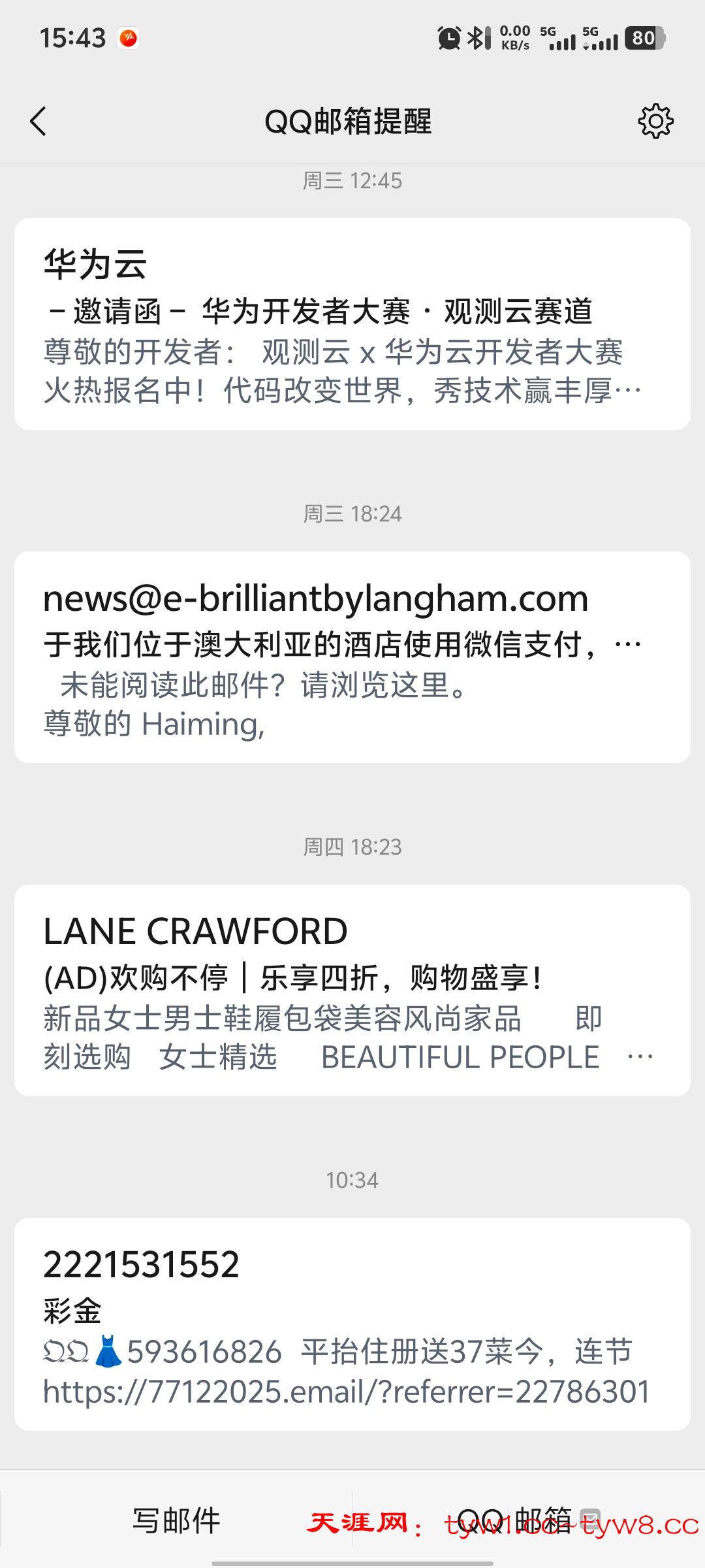 Screenshot_20251220_154348.jpg