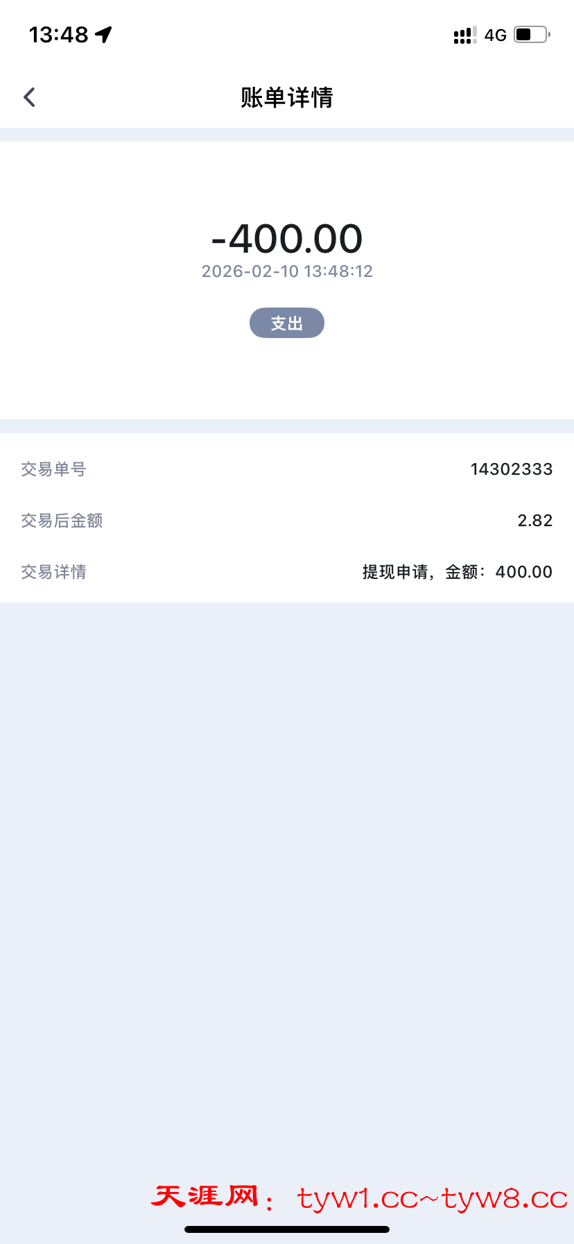 IMG_1443.png