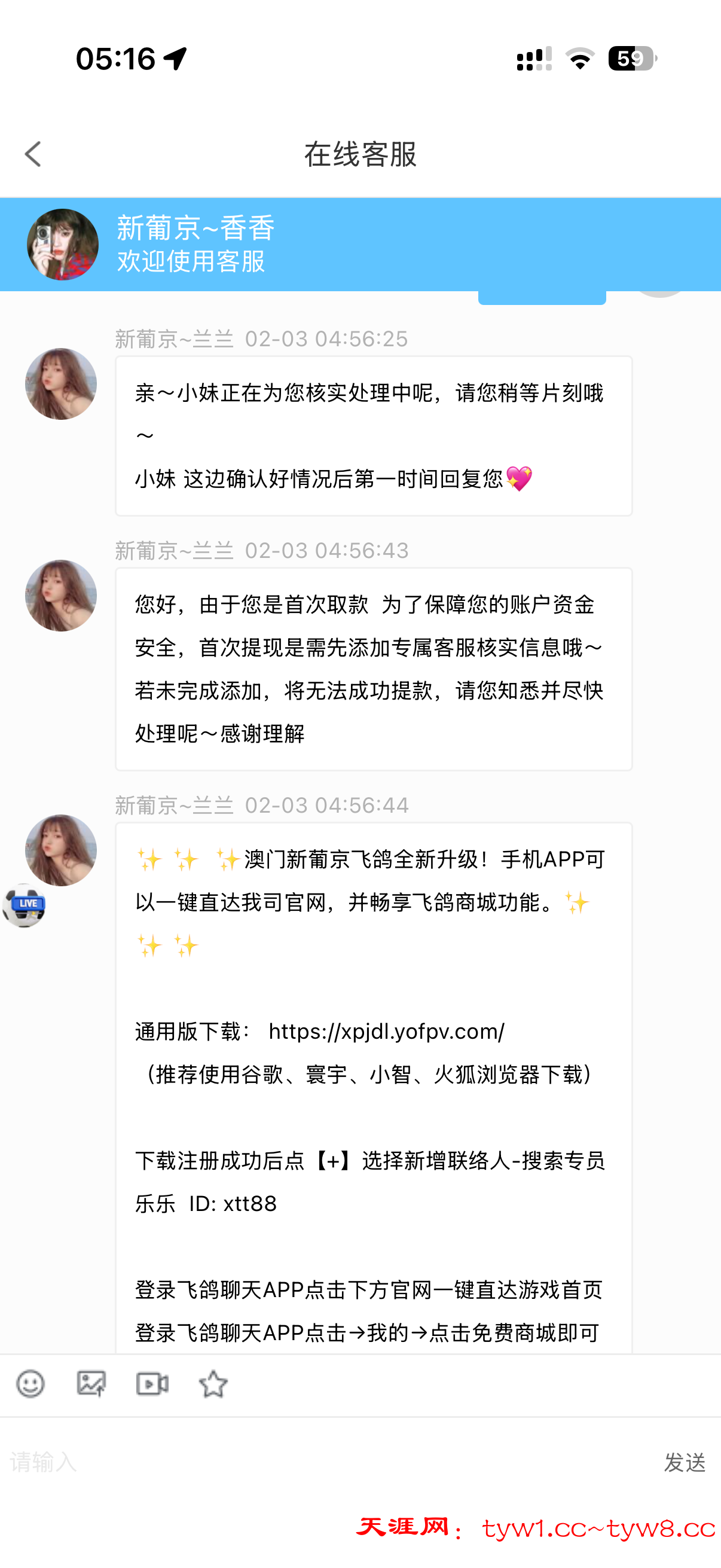 IMG_2741.png