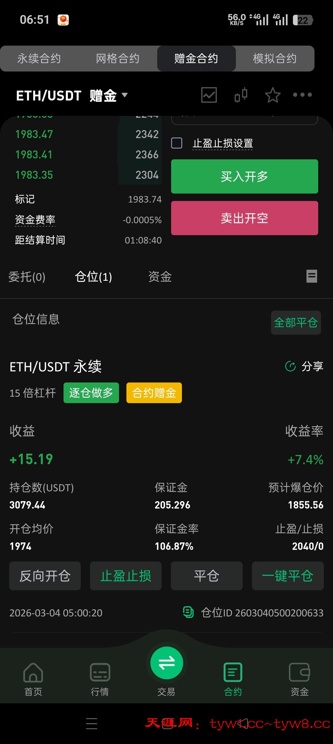Screenshot_2026-03-04-06-51-20-53_0c7a0a3aaed9c4fc59fd161ac985ada3.jpg