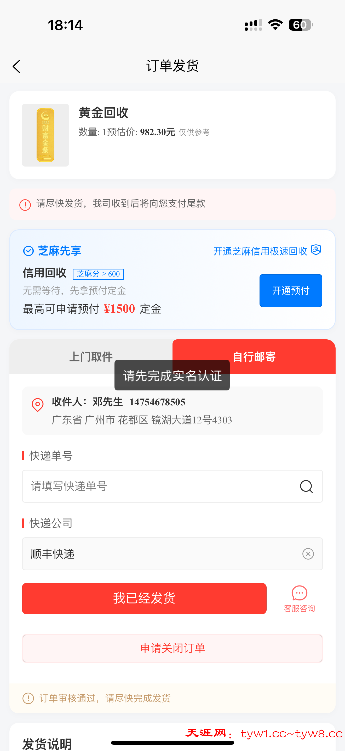 IMG_0054.png