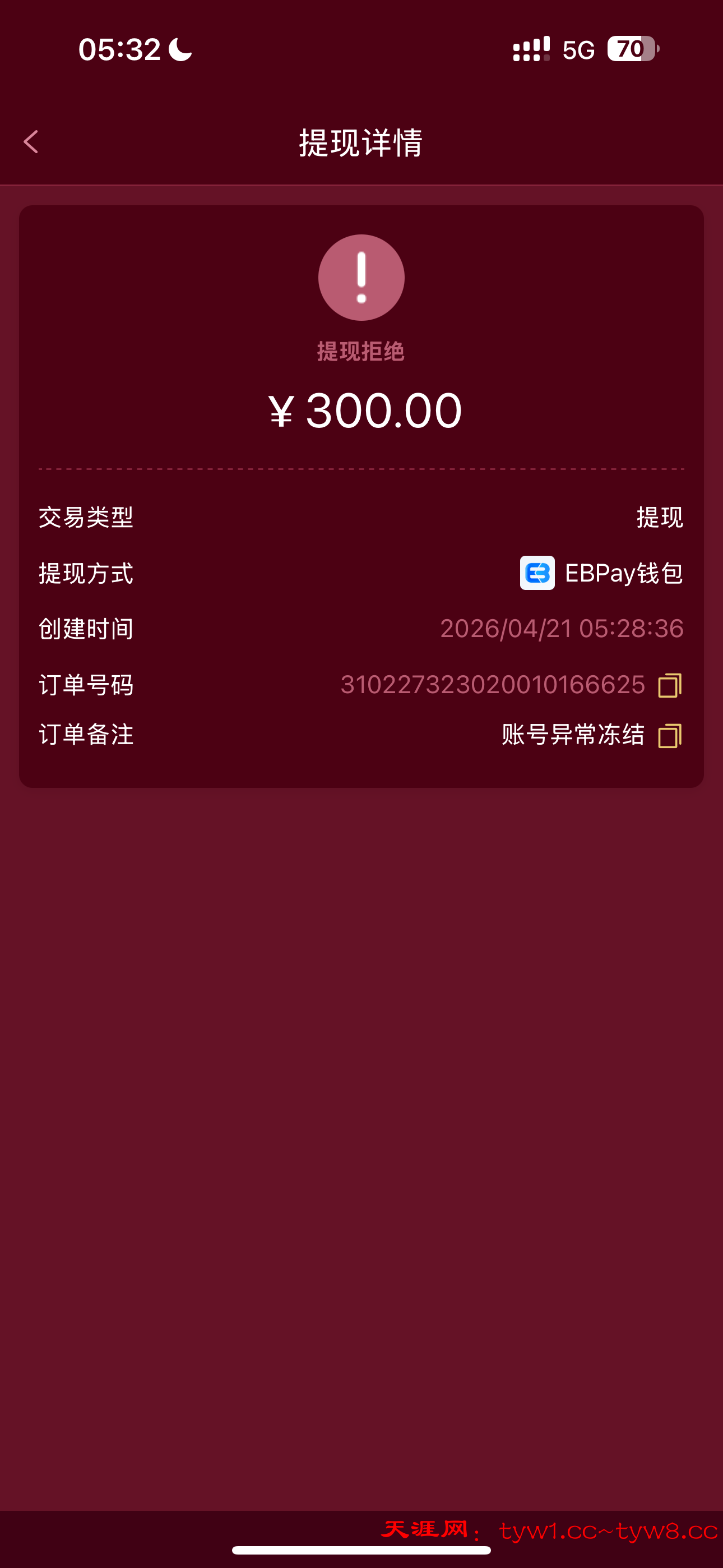 IMG_6907.png