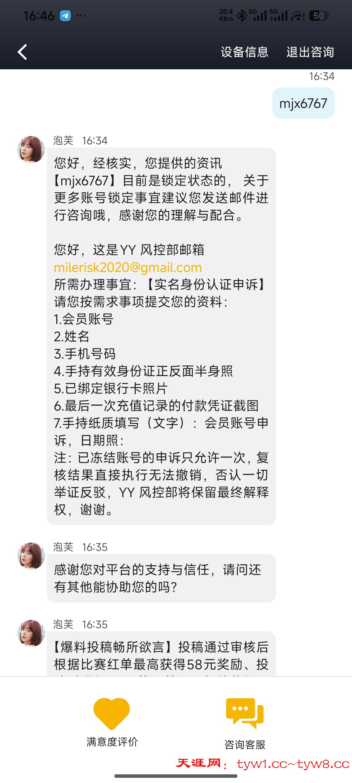 Screenshot_2026-04-29-16-46-34-045_com.ftehxcctjixtws.sport.jpg