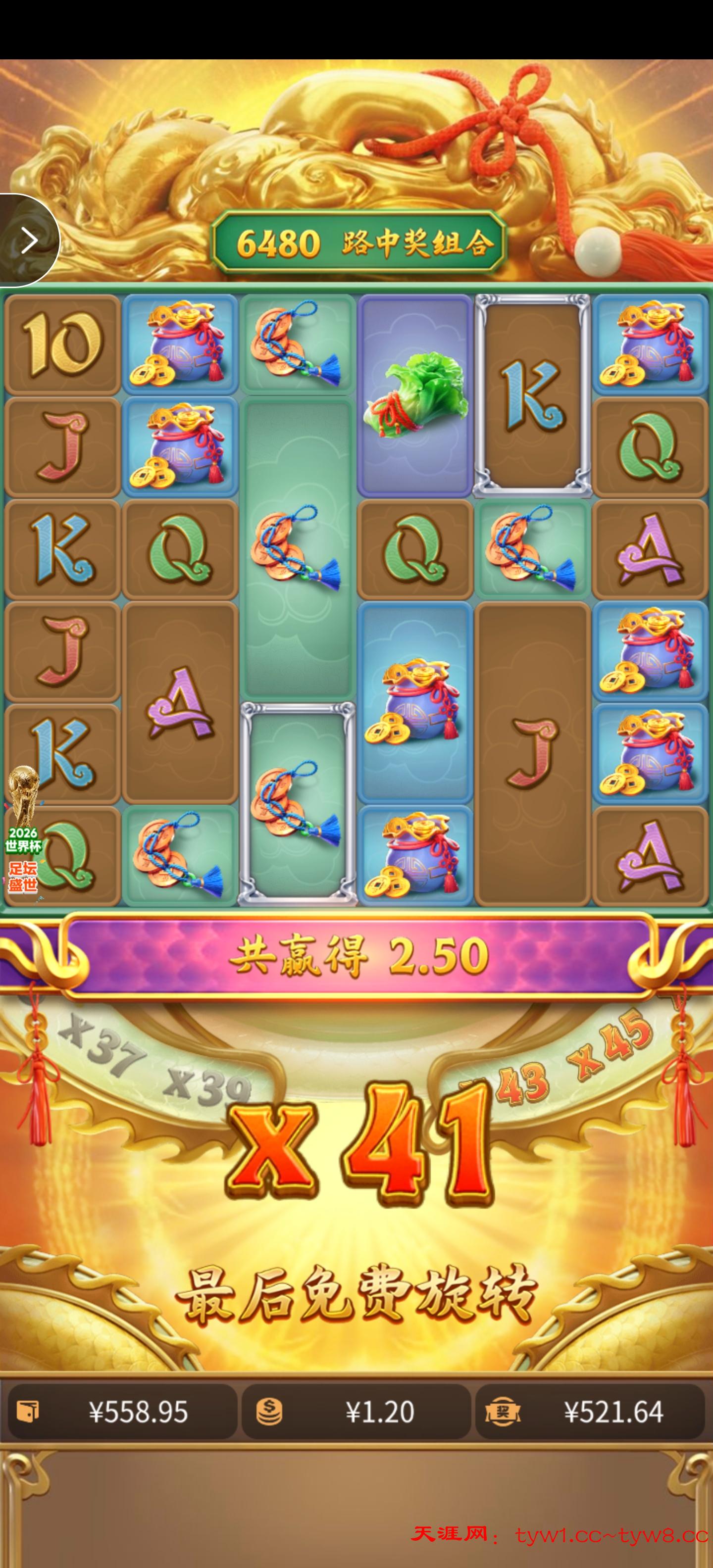 Screenshot_20260505_061915.jpg