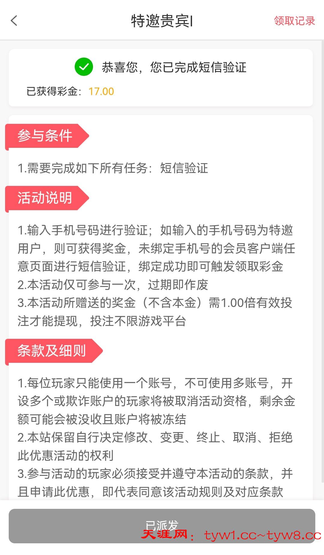 Screenshot_20260501_211113_com.huawei.browser_edit_2968854497048340.jpg