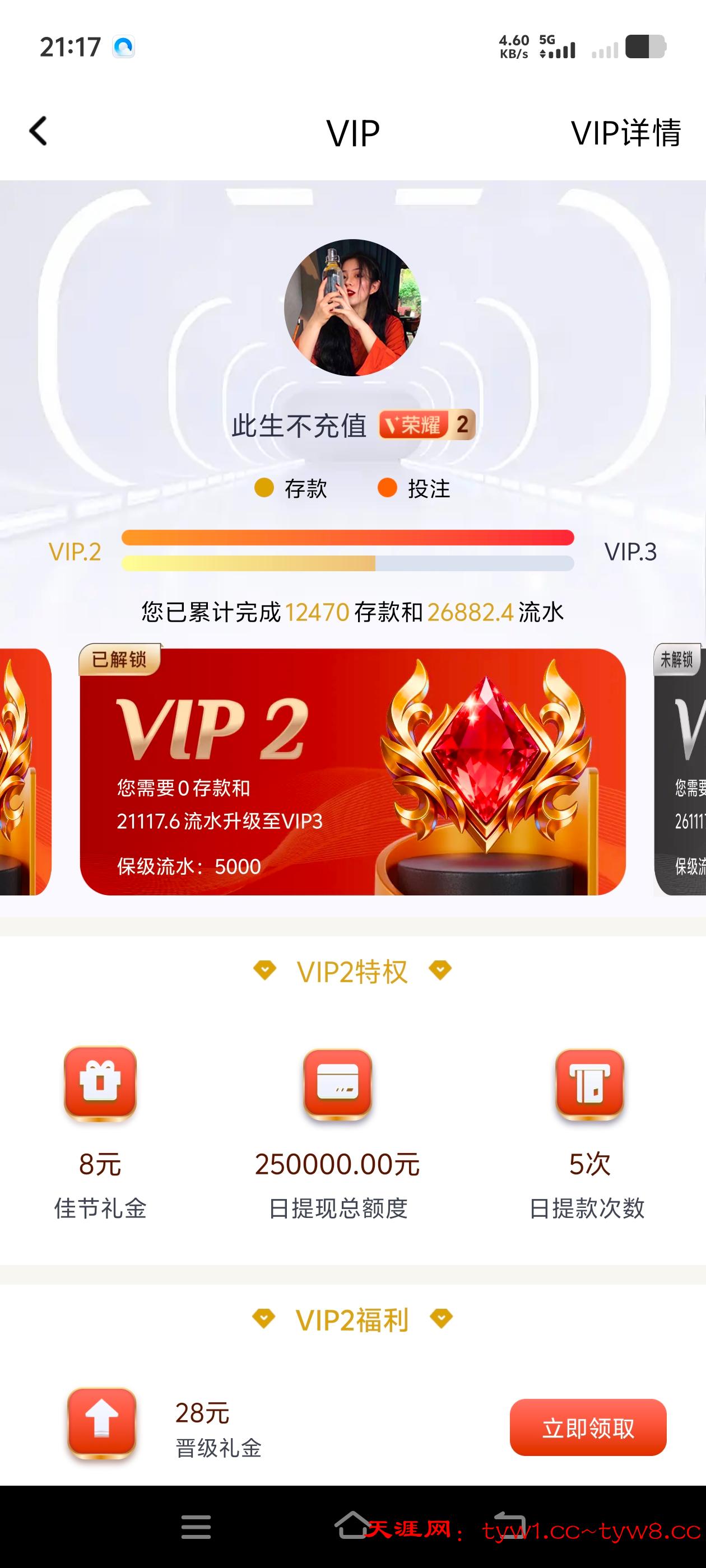 Screenshot_20260514_211717.jpg