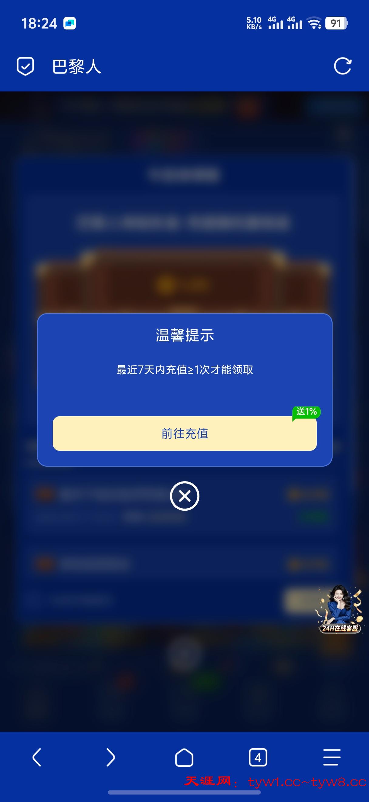 Screenshot_20260511_182417.jpg