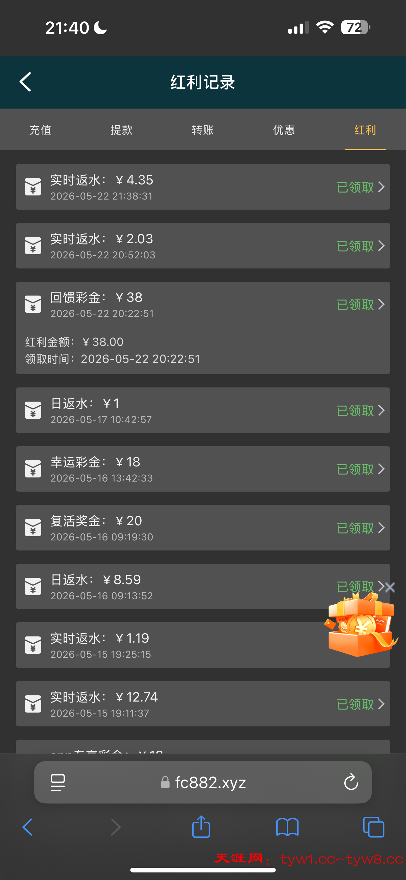 IMG_1533.png