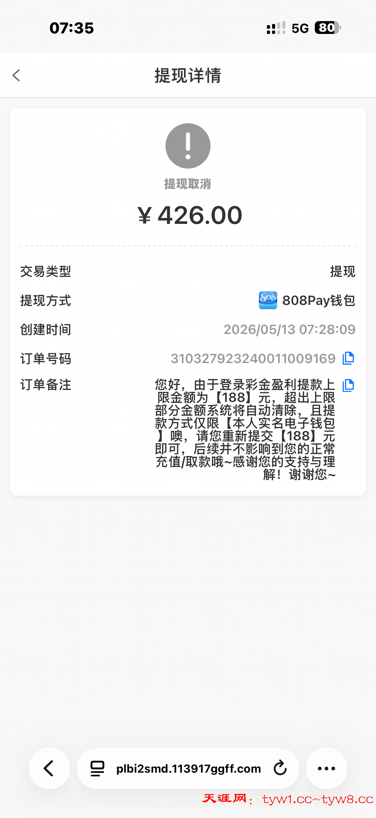 IMG_0839.png