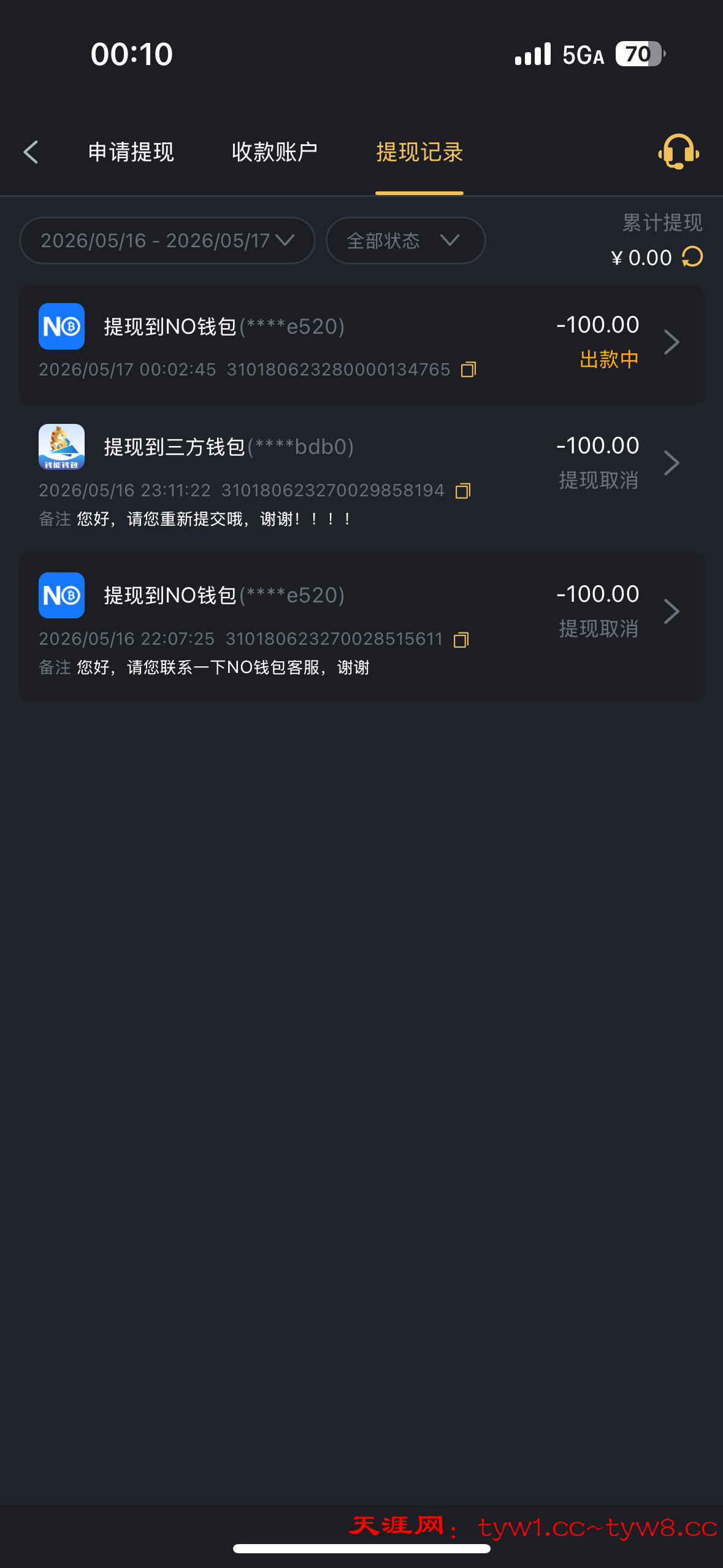 IMG_0422.png