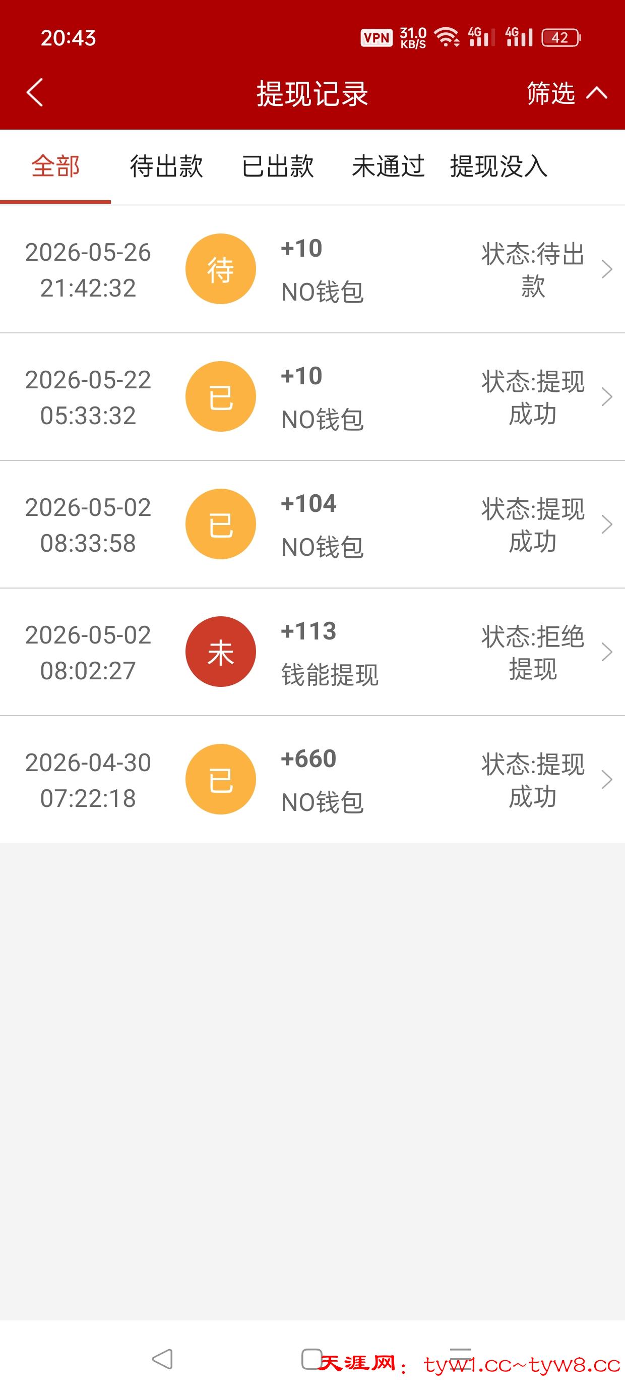 Screenshot_2026-05-26-20-43-34-56_1e90903e04c066d7938e387342054595.jpg