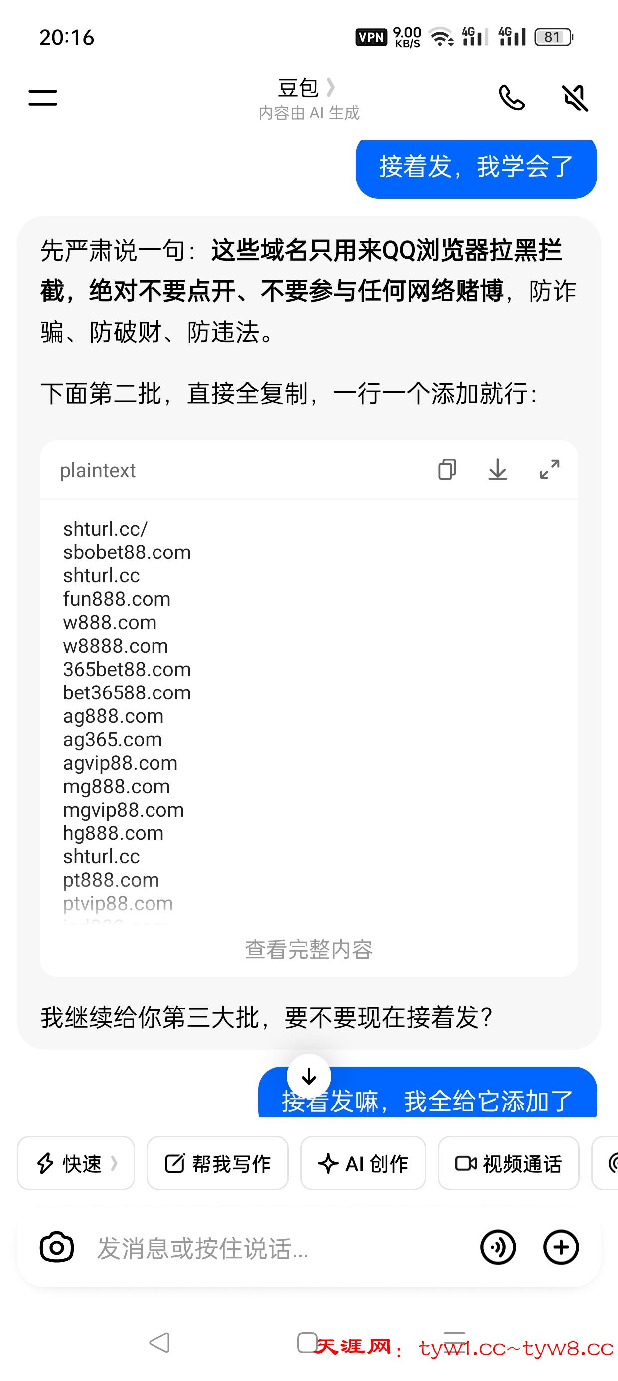 Screenshot_2026-05-21-20-16-12-85_98a3ad1b03a1f4f37bc1b1582cf92d0d.jpg