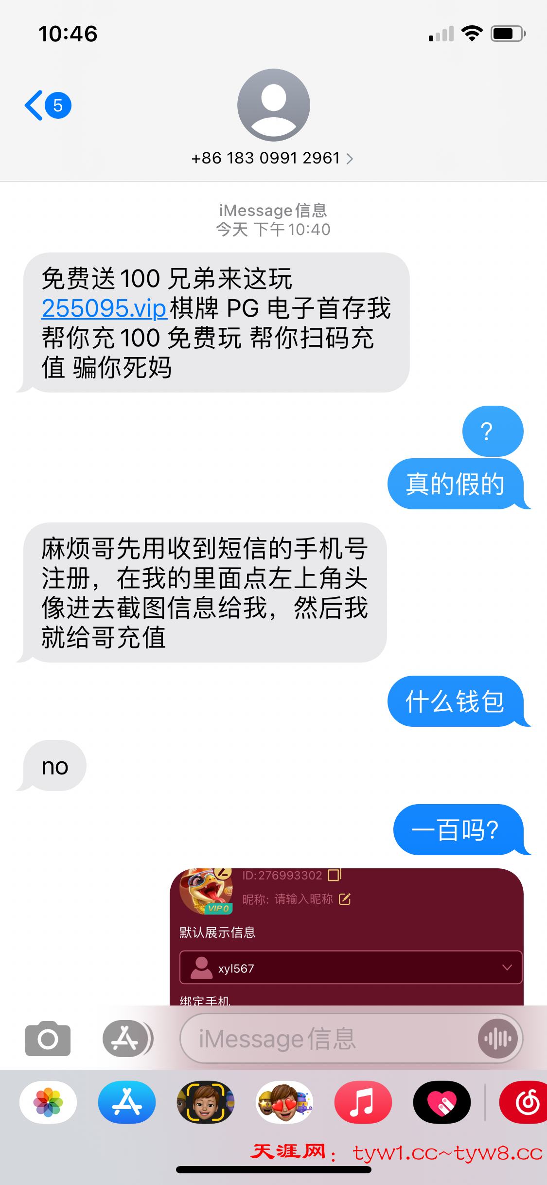 4A10BD92-00F6-4574-BDF7-66005E21D7FD.png