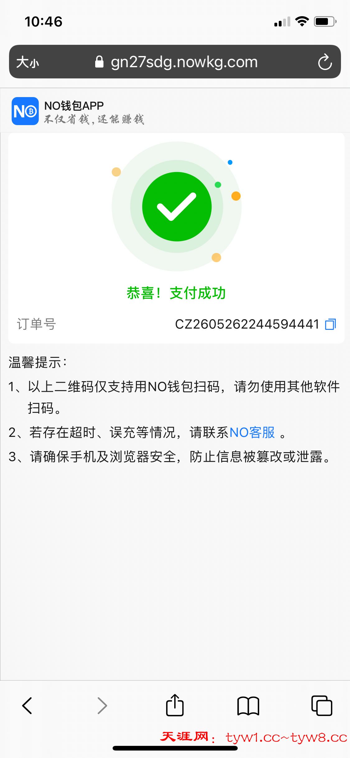 50B3BF4B-84DE-4FCA-AFD7-6A1D77B43F58.png