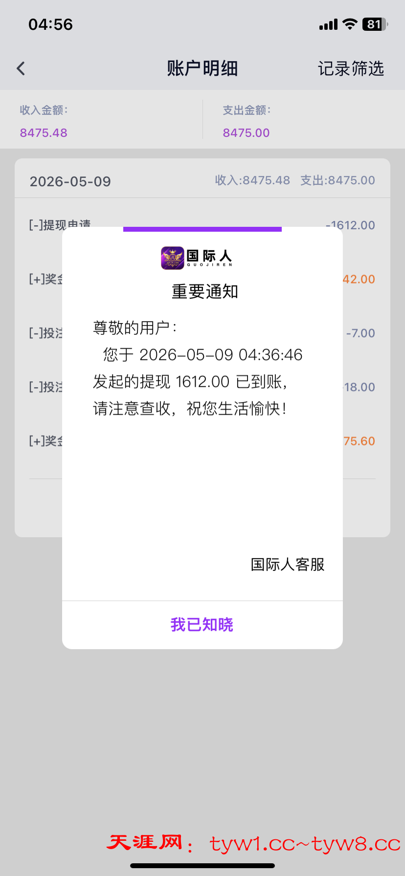 1CC625B1-4A5F-4D6E-9E1E-430067EF82C2.png