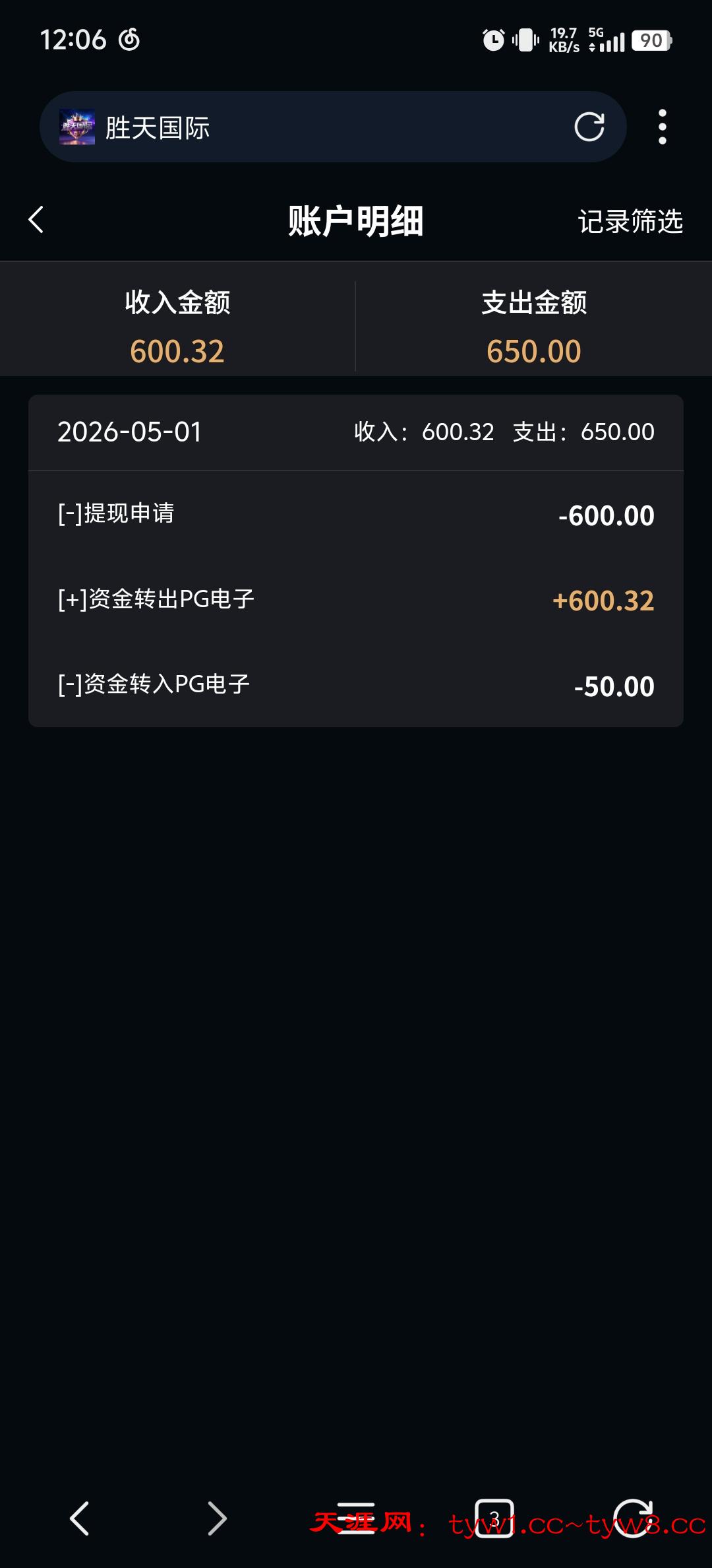 Screenshot_20260501_120627.jpg