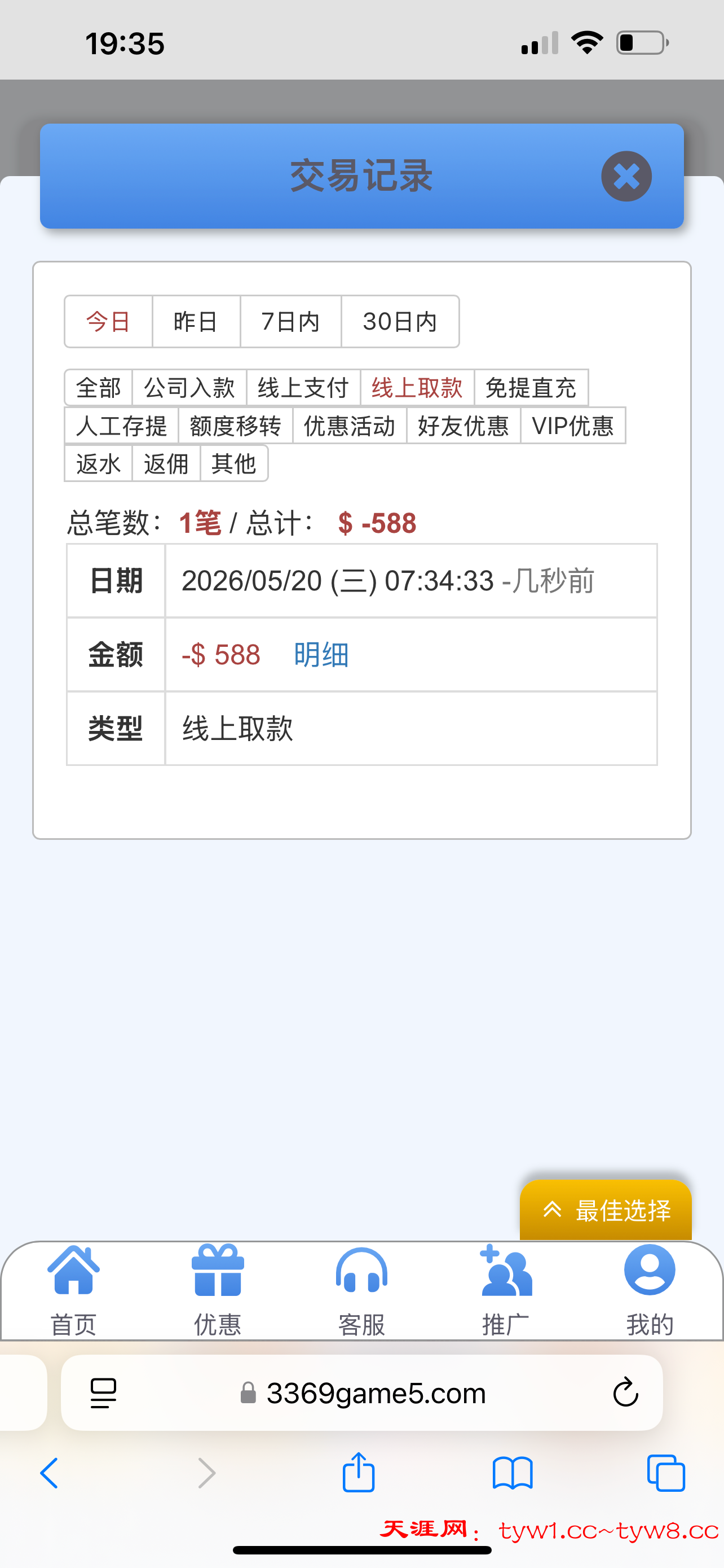 IMG_0216.png