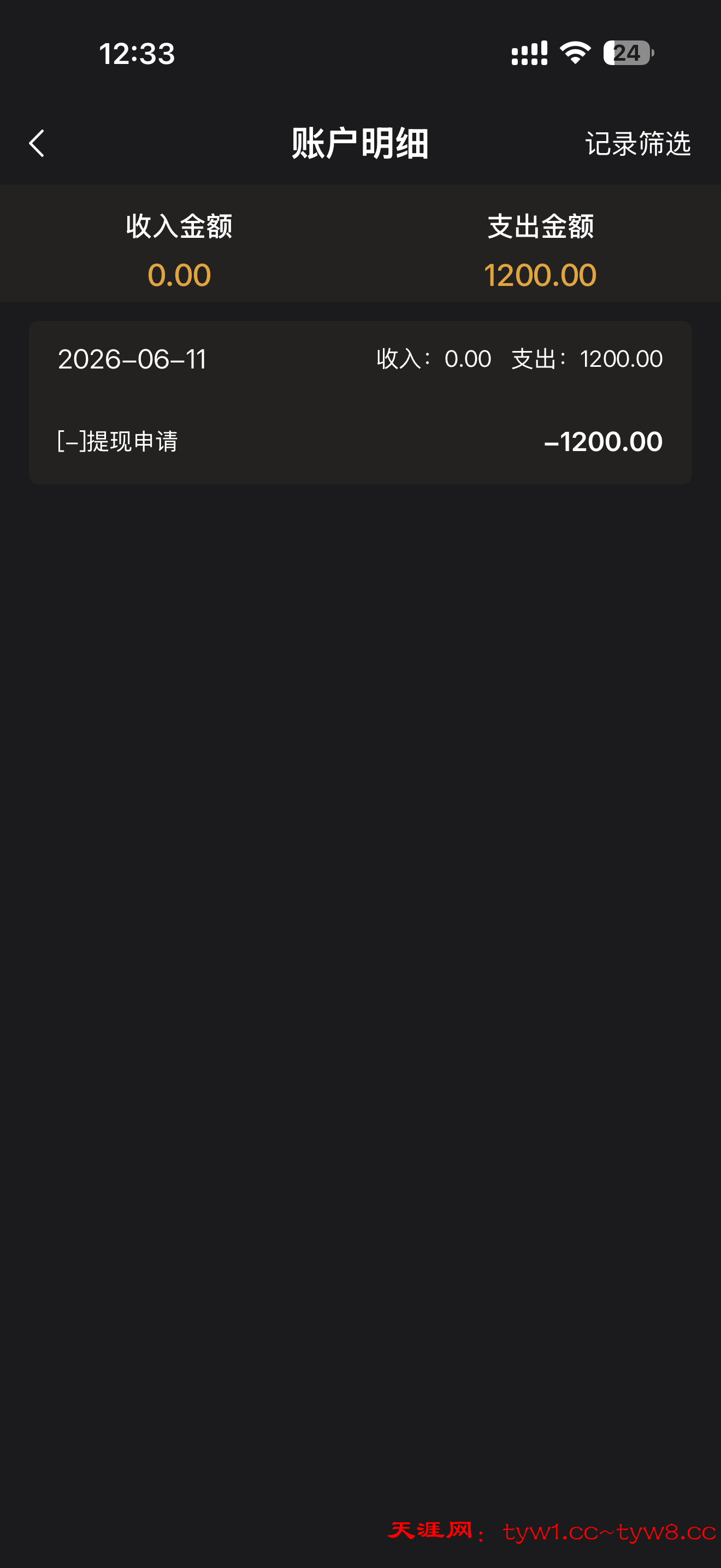 IMG_2246.png