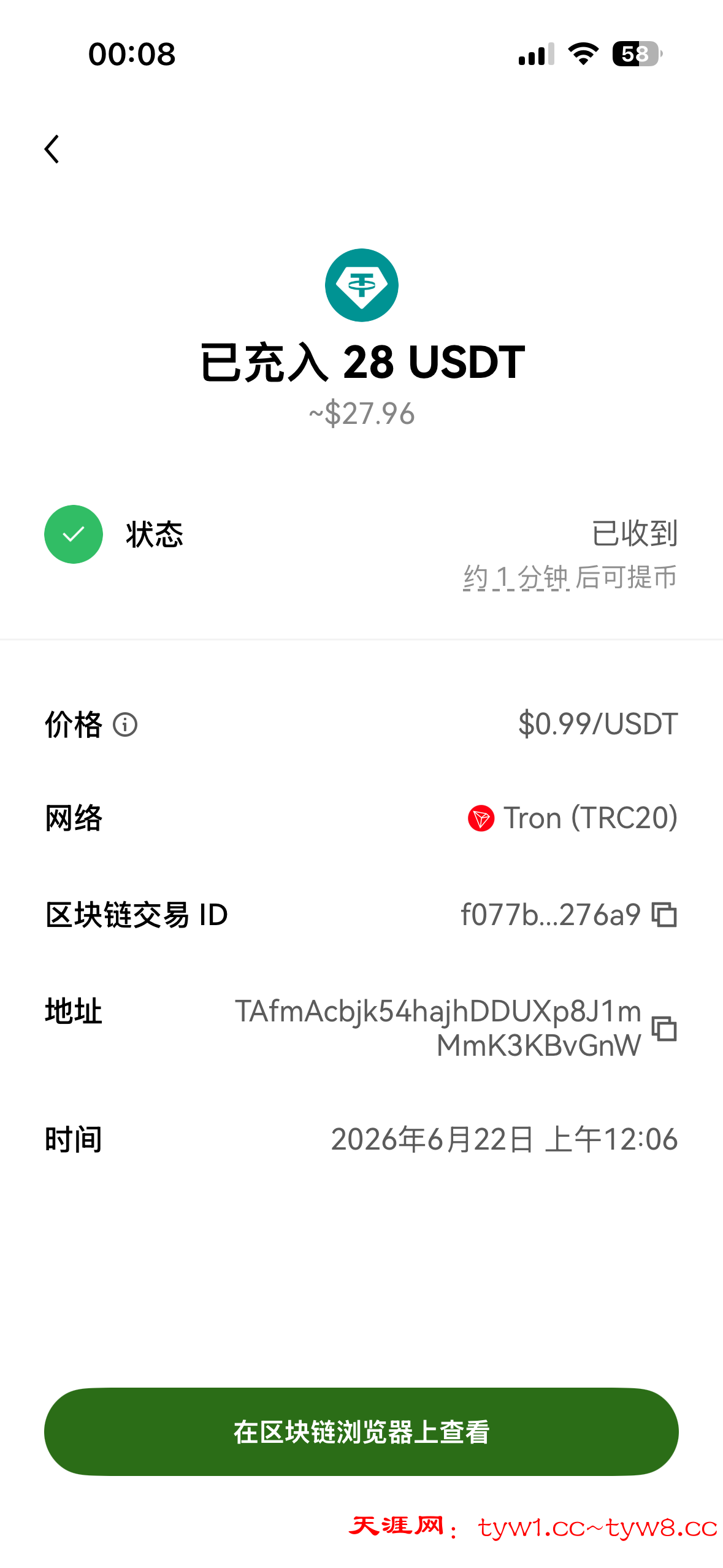 IMG_0108.png